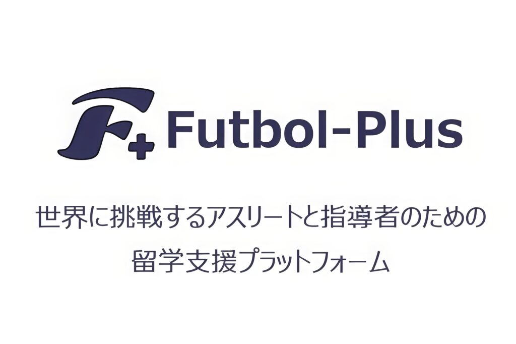 Futbol-Plus 会社ロゴ